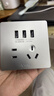 公牛（BULL）开关插座 G12系列 五孔带3位USB插座86型插座面板 G12E536S星空灰 实拍图