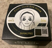 SHANGPREE保湿紧致抗皱黄金眼膜60片温和舒缓敏感肌可用韩国进口礼物 实拍图