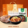 康新牧场 阖家团圆年货牛肉礼盒1300g熟食腊味员工节日礼品企业团购送领导 实拍图