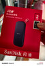 闪迪（SanDisk）2TB Type-c USB3.2移动固态硬盘（PSSD）E30高速 移动SSD 读速800MB/s 兼容手机笔记本电脑 实拍图