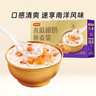 好想你木瓜椰奶燕麦羹8碗速食早餐粥即食粥礼品营养品 实拍图