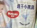 好奇（Huggies）金装纸尿裤NB80片(5kg以下)尿不湿【速干不易红】 实拍图
