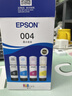 爱普生（EPSON）原装004墨水L3151 L3153 L3251 L3253 L3256 L3258 1258打印机 004BK/C/M/Y        【四色套盒】 实拍图