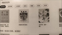 掌阅（iReader）【新品发布】Neo3 6英寸电子书 智能阅读器 墨水屏电纸书 看书学习漫画AI平板电脑 轻薄便携 告白 实拍图