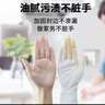 乌斯京一次性丁腈手套 30只装*大号干家务洗碗加厚白色加长橡胶丁晴手套 实拍图