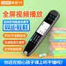 联想（Lenovo）来酷P33 64G英语点读笔3.71吋电子词典扫描翻译单词学习机 小学初中高中课本同步教材全科通用礼物 实拍图