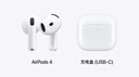 Apple/苹果 AirPods 4 搭配USB-C充电盒 苹果耳机 蓝牙耳机 适用iPhone/iPad/Mac 四代 实拍图