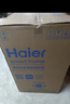 海尔（Haier）波轮洗衣机全自动直驱变频一级能效懒人家用抗菌除螨七维减震自编程桶自洁以旧换新家电补贴 8公斤清新换风+预约+漩瀑洗高达1.25洗净比 波轮 实拍图