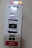 佳能（Canon）GI-890 BK 黑色墨水瓶(适用G4810/G4800/G3812/G3810/G3800/G2811/G2810/G2800/G1810/G1800) 实拍图