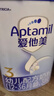 爱他美（Aptamil）经典幼儿配方奶粉3段(12-36个月)800g*4罐 [新国标]含双益生元 实拍图