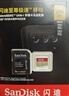 闪迪（SanDisk）256GB TF(MicroSD)内存卡 4K极速金卡A2 V30 U3行车记录仪 运动相机无人机 监控存储卡 读190MB/s 实拍图