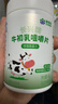 康恩贝牛初乳片免疫球蛋白提高免疫力增强免疫力和乳铁蛋白抵抗力 实拍图