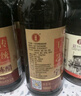 宁化府 6度酸老陈醋8系列 陈酿500ml中华老字号 山西醋酿造食醋山西特产 实拍图