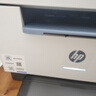 惠普（HP）M232dw 家用激光打印机 自动双面无线学生家用一体机 高速高效（低成本 体积小） 实拍图