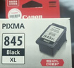 佳能（Canon）CL-846XL 大容量彩色墨盒(适用MG3080/MG2580S/MG2400/TS3480/TS3380/TR4580) 实拍图