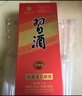 习酒 圆习酒 酱香型白酒 53度 500ml 单瓶装 实拍图