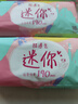 高洁丝【柔滑呵护】少女肌卫生巾190mm18片日用护翼型护垫姨妈巾自营 实拍图