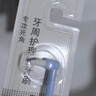 moemi智齿窝沟尖头单束头牙刷正畸矫正用牙套正畸牙刷矫正牙套 尖头 实拍图
