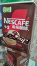 雀巢（Nestle）【樊振东同款】1+2特浓低糖*速溶咖啡三合一冲调饮品90条1170g 实拍图