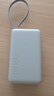 小米（MI）【3C认证】自带线充电宝10000 67W浅蓝色65W自充可上飞机/火车可充手机平板笔记本户外储能电源 实拍图