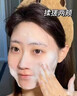 维特丝洗面奶男女士专用氨基酸收缩毛孔深层清洁祛痘去黑头洁面乳第1名 实拍图