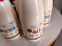 每日鲜语4.0-720ml*1+低脂4.0-720ml*3 实拍图
