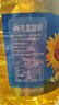 金龙鱼 食用油 葵花籽清香型调和油5L （新老包装随机发货） 实拍图