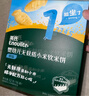 英氏（Engnice）婴幼儿蟹田米饼牛油果味宝宝零食磨牙饼干酥脆哄娃解馋营养48g 实拍图