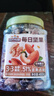 三只松鼠罐装每日坚果500g 干果核桃腰果葡萄干休闲零食 团购送礼 实拍图