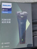 飞利浦电动剃须刀新一代旋风1系刮胡刀 风驰切剃3D浮动刀头 生日礼物送男生老公父亲 实拍图