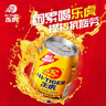 乐虎（HI-TIGER）氨基酸维生素功能饮料250ML*30罐（24罐/箱+6罐）抗疲劳饮料 实拍图