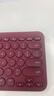 罗技（Logitech）时尚系列 K380 无线键盘 蓝牙办公键盘 女友 便携超薄键盘 笔记本键盘 红色 79键 实拍图