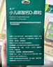 迪巧小儿碳酸钙d3颗粒20袋钙婴幼儿0-1-3岁宝宝婴儿钙含维生素d3婴幼儿0-6个月冲剂液体钙肠胃友好不胀气 实拍图