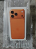Apple/苹果 iPhone 17 Pro Max 1TB 星宇橙色 支持移动联通电信5G 双卡双待手机 实拍图