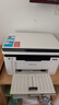 奔图（PANTUM）M1 max激光打印机学生作业家用 办公打印机wifi 远程打印 复印扫描一体机 4200页大印量BM2310w 实拍图