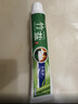 竹盐LG全优护牙膏220g*1支牙龈护理清爽口感减轻牙渍清洁口腔 实拍图
