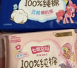 七度空间少女420超长夜用卫生巾100%纯棉亲肤超薄透气24片【新国标认证】 实拍图