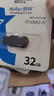 朗科（Netac）8GB USB2.0 U盘U275银色 创意电脑车载钥匙圈加密U盘 防水闪存盘 实拍图