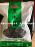 聖武山珍湖北房县特产黑木耳春木耳干货单片小朵无根柔软非东北秋木耳 黑木耳200g 实拍图