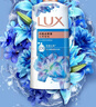 力士（LUX）(LUX)沐浴露 闪亮冰爽 沁爽香氛 爽肤香氛沐浴乳1000g留香 实拍图