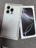 Apple/苹果【需签收激活】iPhone 16 Pro 128GB 白色钛金属 支持移动联通电信5G 双卡双待手机 国补 实拍图