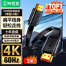 毕亚兹 HDMI线2.0版扁线 5米 4K数字高清线3D视频线 电脑机顶盒接电视投影仪连接线 实拍图