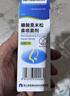 逸青糠酸莫米松鼻喷雾剂50μg*60喷/瓶 实拍图