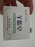 红卫羊脂皂香皂男女士专用洗脸皂洗澡沐浴肥皂控油洁面皂120g*5块 实拍图