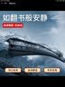 欧积无骨雨刮器雨刷器【14-18款】雪铁龙爱丽舍原厂尺寸雨刮片(一对) 实拍图