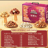 三只松鼠坚果零食礼盒2422g/20件混发 松子开心果送礼长辈干果礼盒礼包 实拍图