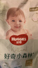 好奇（Huggies）小森林拉拉裤XXXL28片(17kg以上)心钻【透氧顶配更0痕】 实拍图