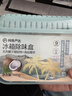 网易严选冰箱除味盒除味剂除臭剂活性炭 食物防串味 椰椰海盐单盒装 实拍图