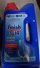 finish亮碟洗碗粉洗碗盐专用盐漂洗剂洗碗机耗材三件套专用洗涤剂清洁剂 实拍图