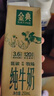 伊利金典纯牛奶 250ml*12盒 3.6g乳蛋白原生高钙 礼盒装 实拍图